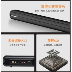 牙音响家庭影音套组回音壁交响乐音质身临其境音箱